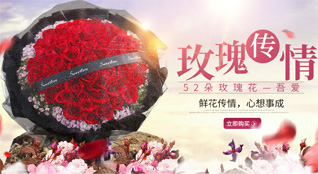 安徽淮北市烈山区宋疃镇鲜花速递